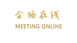 临桂君悦宾馆（桂林）